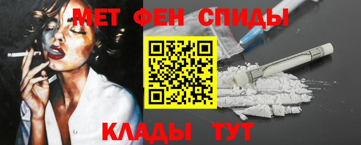 АМФЕТАМИН 98% Майский
