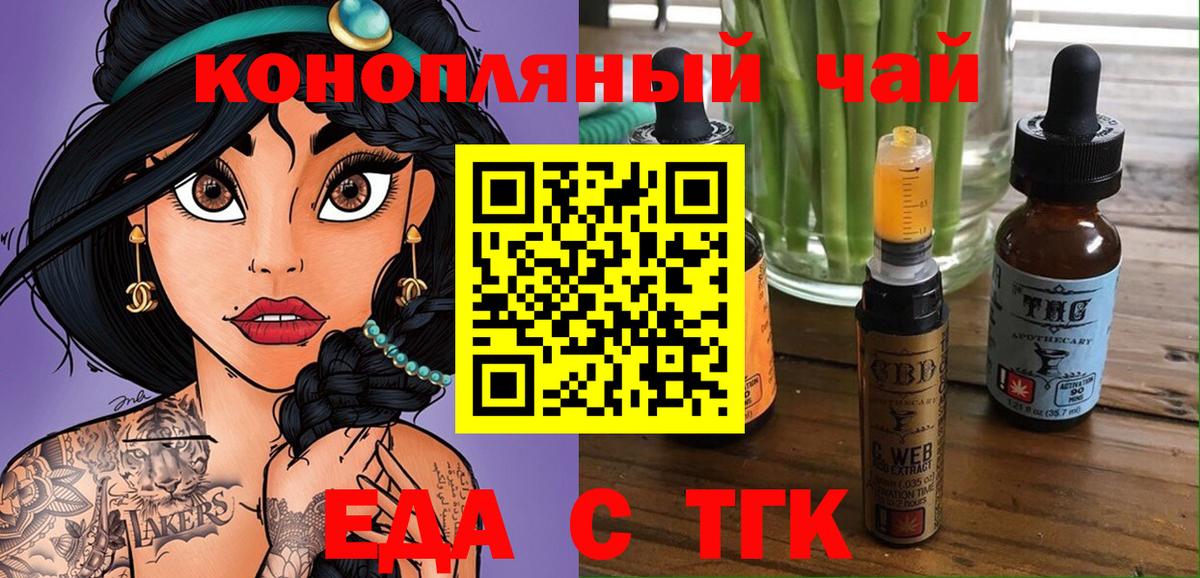 Майский  Canna-Cookies марихуана  Вход с VPN 