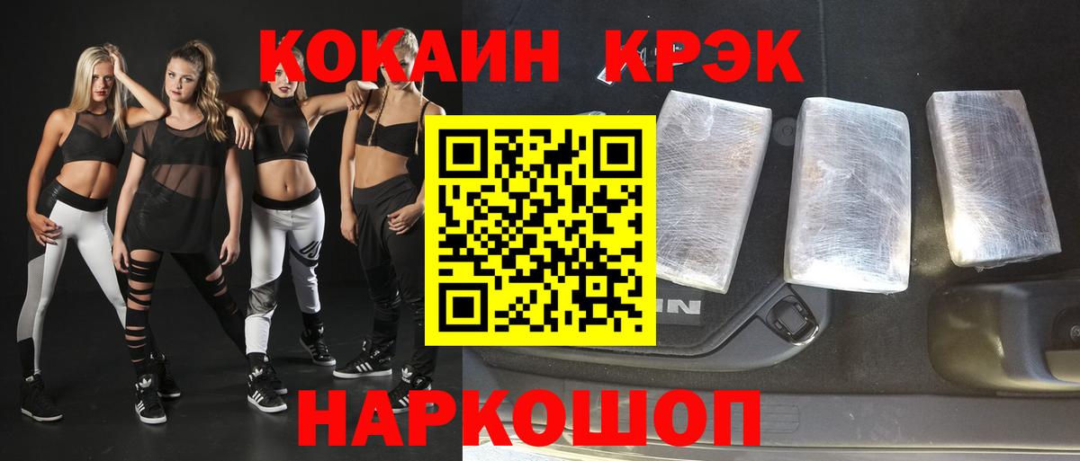 КОКАИН Перу  КОКАИН Перу  Вход с VPN  Майский 
