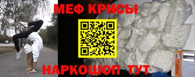 альфа пвп Дубна