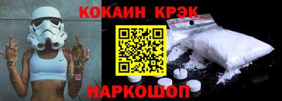марки nbome Донецк