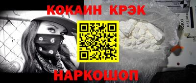 марки nbome Донецк