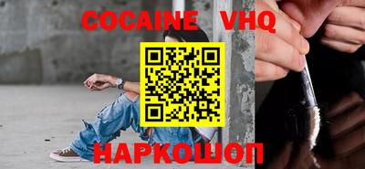 герыч Донской