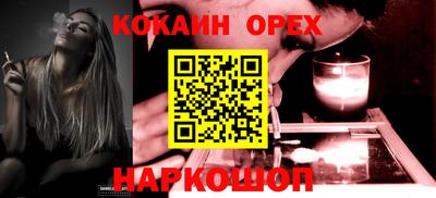 альфа пвп Дубна