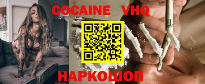 марки nbome Донецк