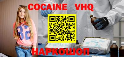 марки nbome Донецк