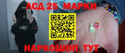марки nbome Донецк