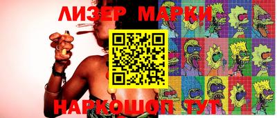 марки nbome Донецк
