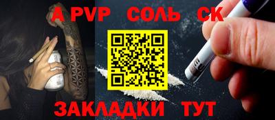 марки nbome Донецк