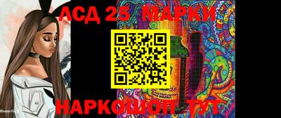 марки nbome Донецк