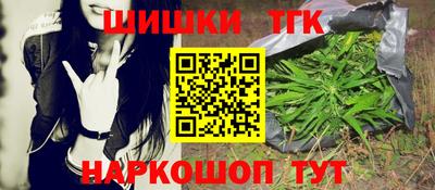 марки nbome Донецк