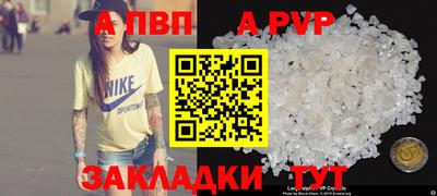 марки nbome Донецк