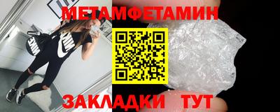 альфа пвп Дубна