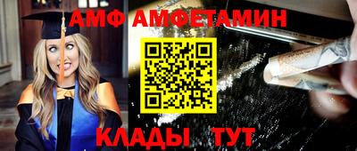 герыч Донской