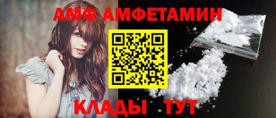 альфа пвп Дубна