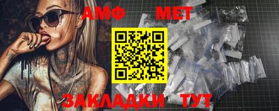альфа пвп Дубна