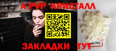 герыч Донской