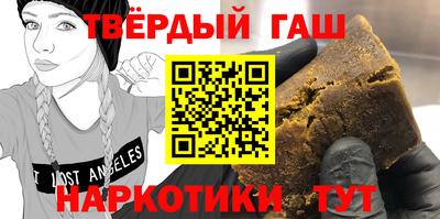 альфа пвп Дубна