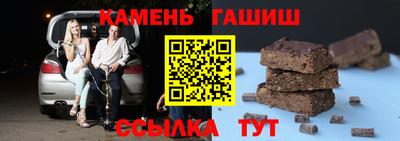марки nbome Донецк