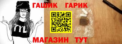 марки nbome Донецк