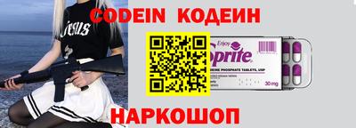 марки nbome Донецк
