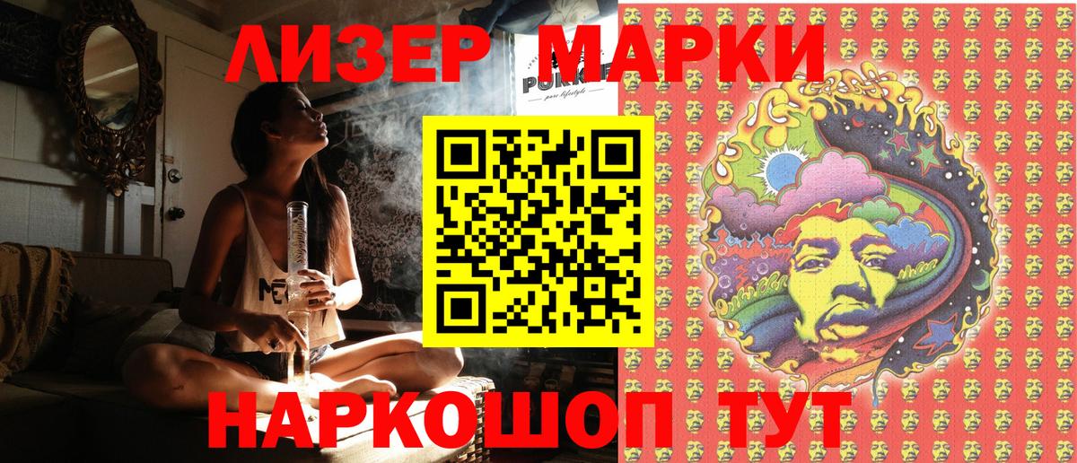 Марки 25I-NBOMe 1,5мг  купить наркотик  Майский  Вход с VPN 