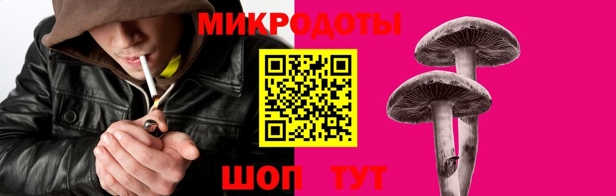 Майский  Псилоцибиновые грибы GOLDEN TEACHER  Вход с VPN 